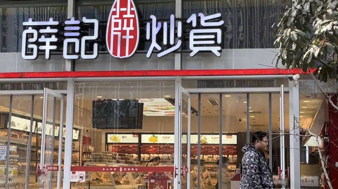 量贩零食店忙着开店,年轻人还够用吗?