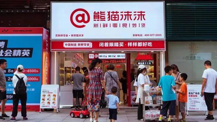 量贩零食店忙着开店,年轻人还够用吗?