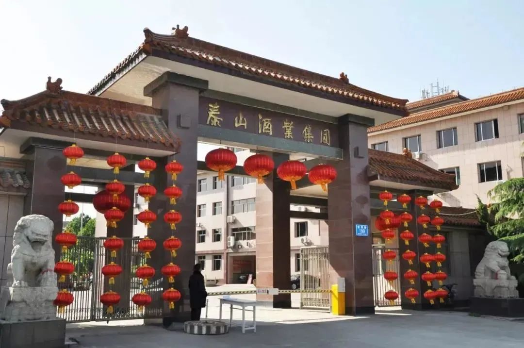 泰酒“营销年会”新成绩,营收、利税双增背后是何驱动?