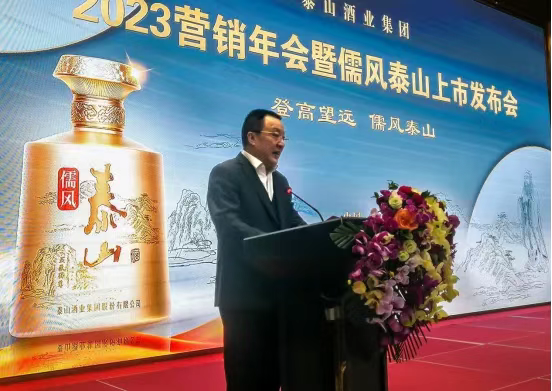 泰酒“营销年会”新成绩,营收、利税双增背后是何驱动?