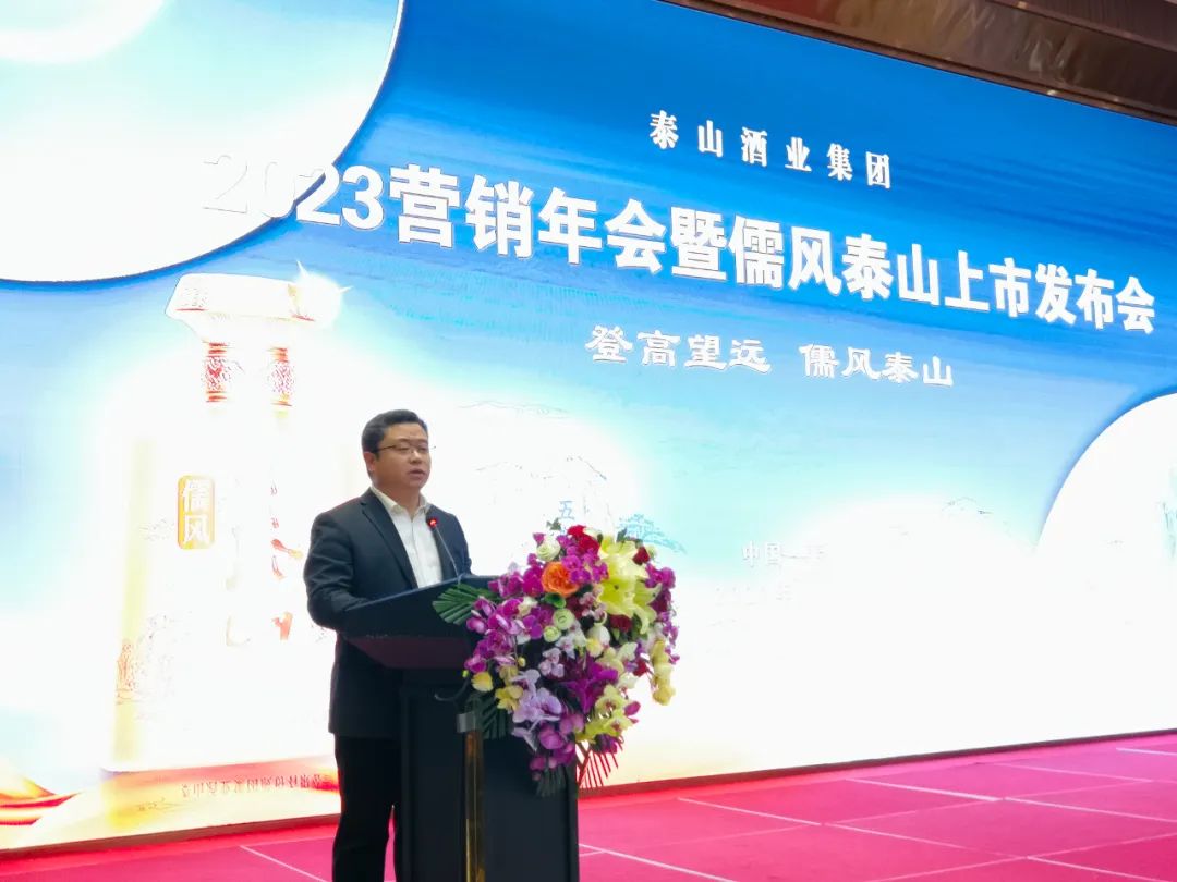 泰酒“营销年会”新成绩,营收、利税双增背后是何驱动?