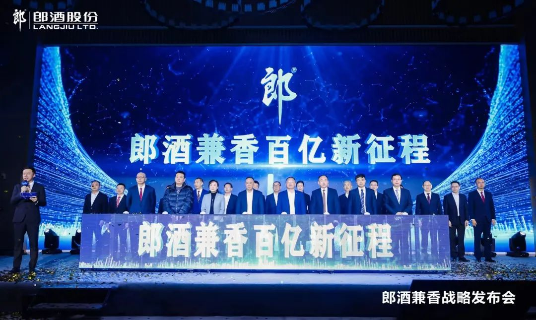 兼香风起?
