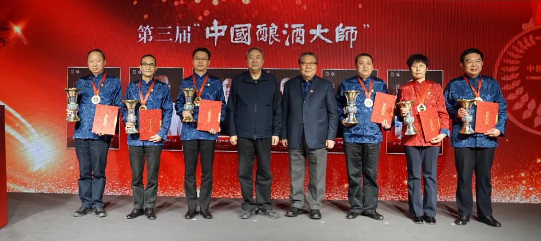 吴建峰荣膺“中国酿酒大师”称号