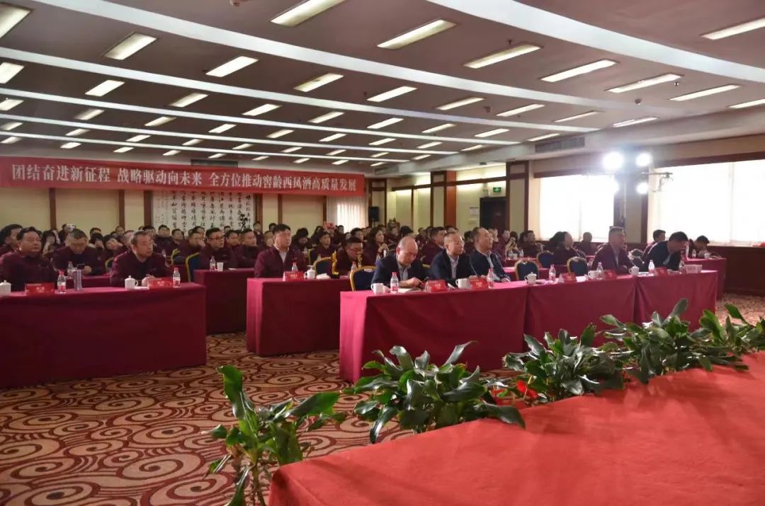 以“三个四”战略布局为指引，窖龄西凤酒力保2023销量翻番