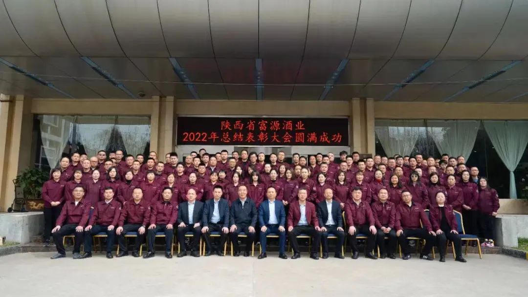 以“三个四”战略布局为指引，窖龄西凤酒力保2023销量翻番