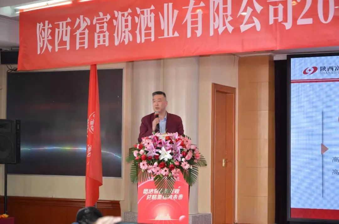 以“三个四”战略布局为指引，窖龄西凤酒力保2023销量翻番