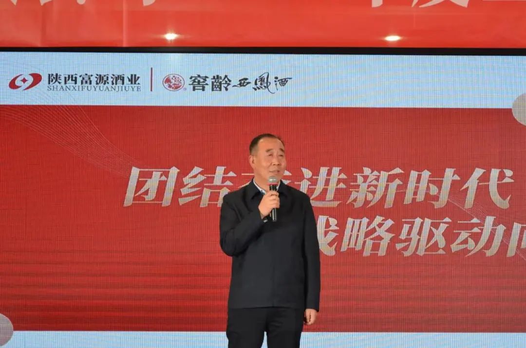 以“三个四”战略布局为指引，窖龄西凤酒力保2023销量翻番