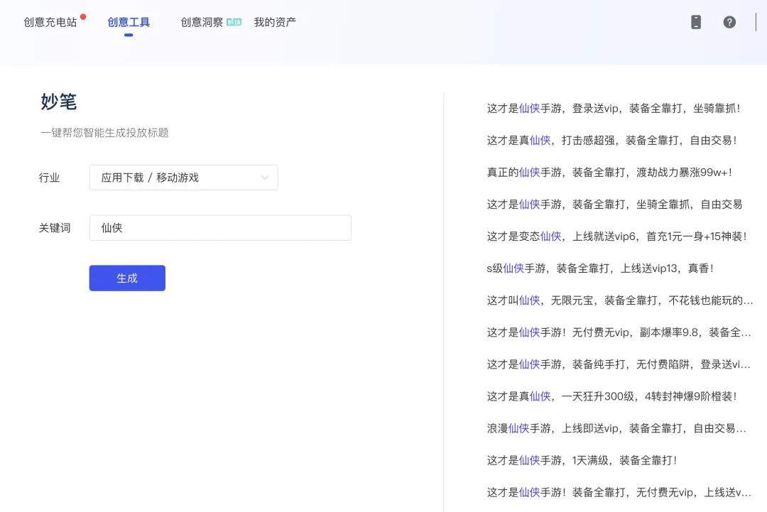 ChatGPT时代，互联网广告到底何去何从？