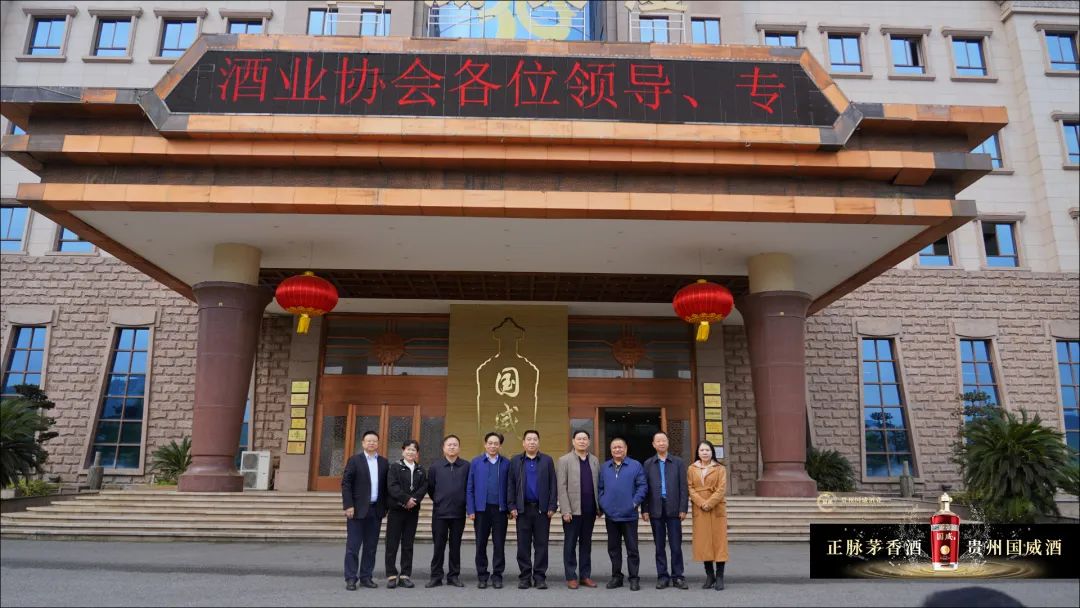 获专家组一致点赞,贵州国威回答了何为酱酒的“品质心”
