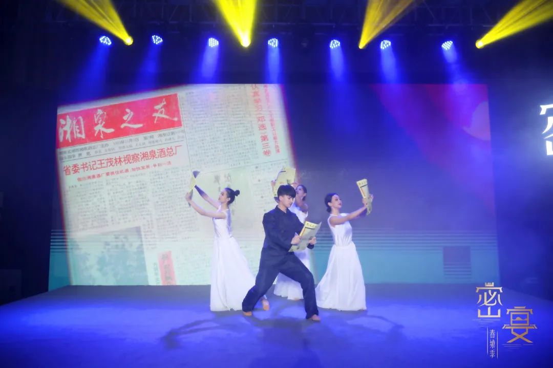 2023首场密宴落地乌鲁木齐，内参酒西北再添新动能