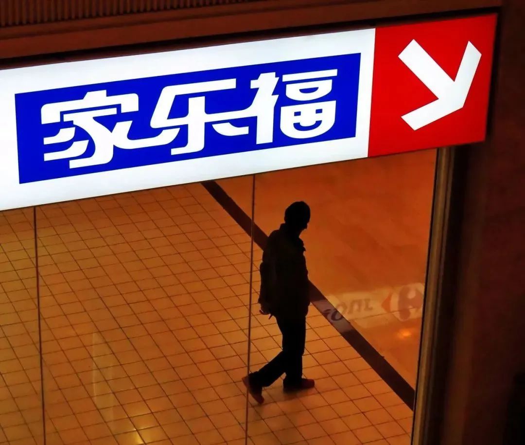 家乐福迷失在“十字路口”,出路在何方?