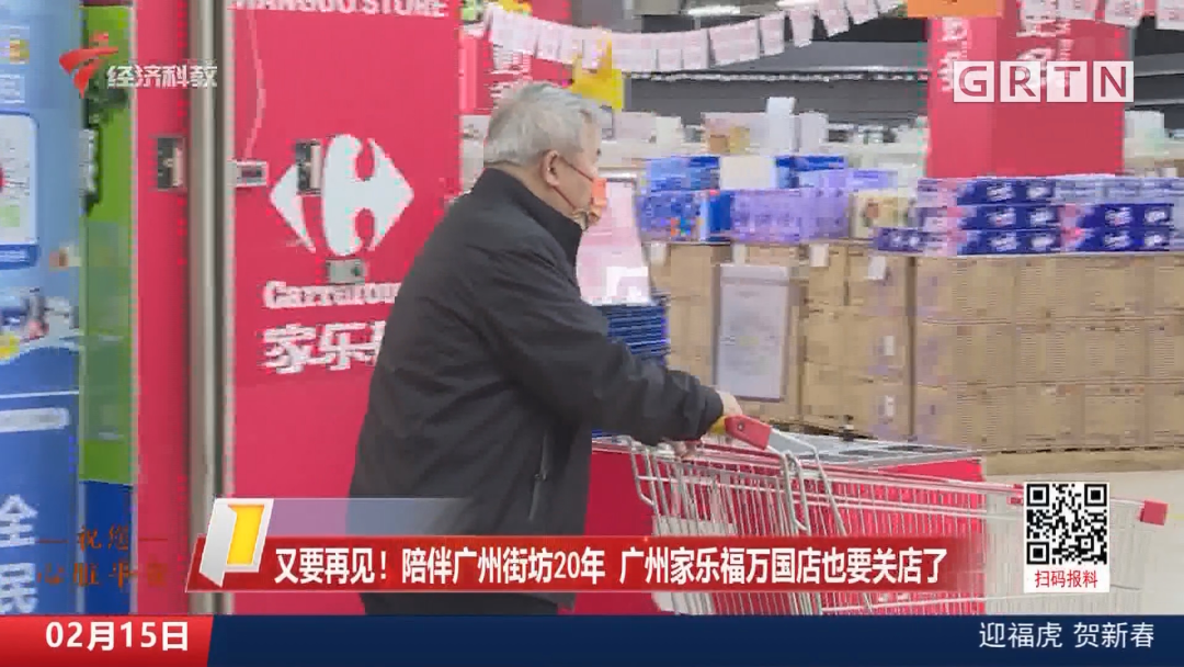 家乐福迷失在“十字路口”,出路在何方?