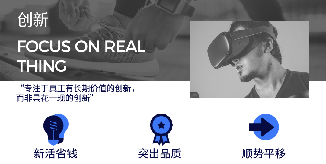 谋新而动,乘势而上—2022年中国零售市场回顾与展望