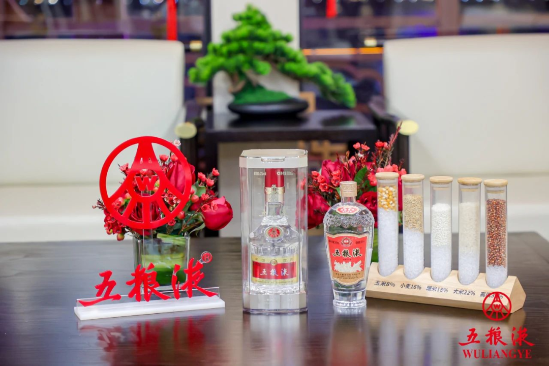 五粮液到广州，羊城亮起“中国红”！