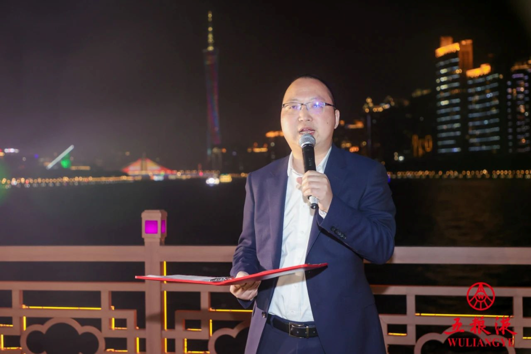 五粮液到广州，羊城亮起“中国红”！