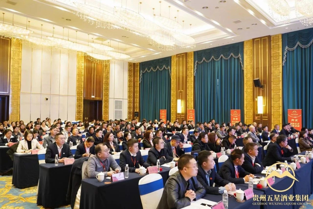 下一个百亿酒企,是贵州五星吗?
