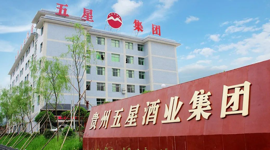 下一个百亿酒企,是贵州五星吗?