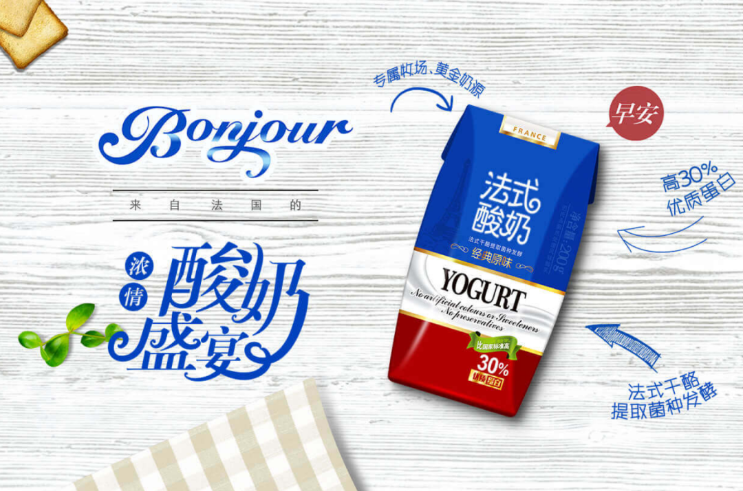 又双叒叕冲刺A股!这家乳企IPO申请获受理