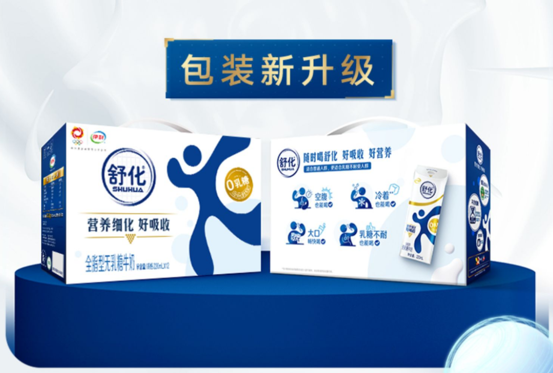 2023年,液态奶市场会一路“狂飙”吗?