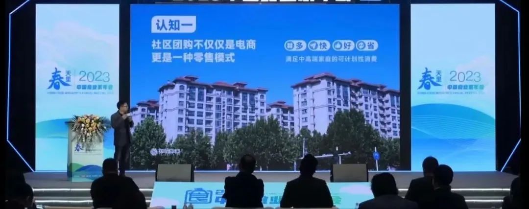 大赛道,新未来 | 2023年知花知果如何成就11亿元?