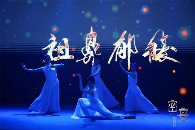 密宴落子新疆,内参酒全国化进程再提速!