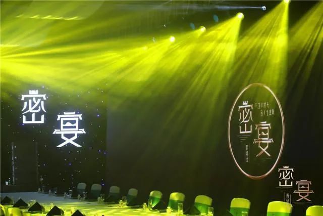 密宴落子新疆,内参酒全国化进程再提速!