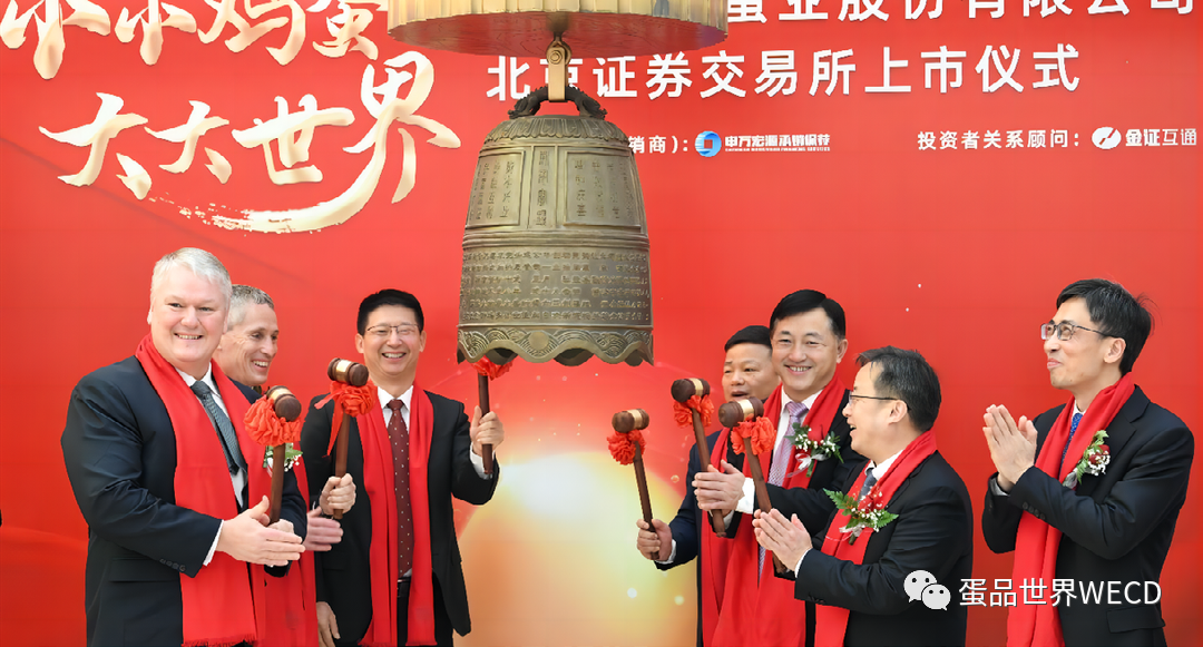 独家专访欧福蛋业总经理刘文：做专业的事，永远不要低估自己从事的行业