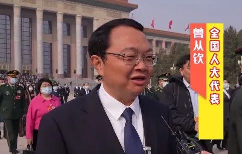 全国人大代表曾从钦:坚守初心使命,认真履职尽责