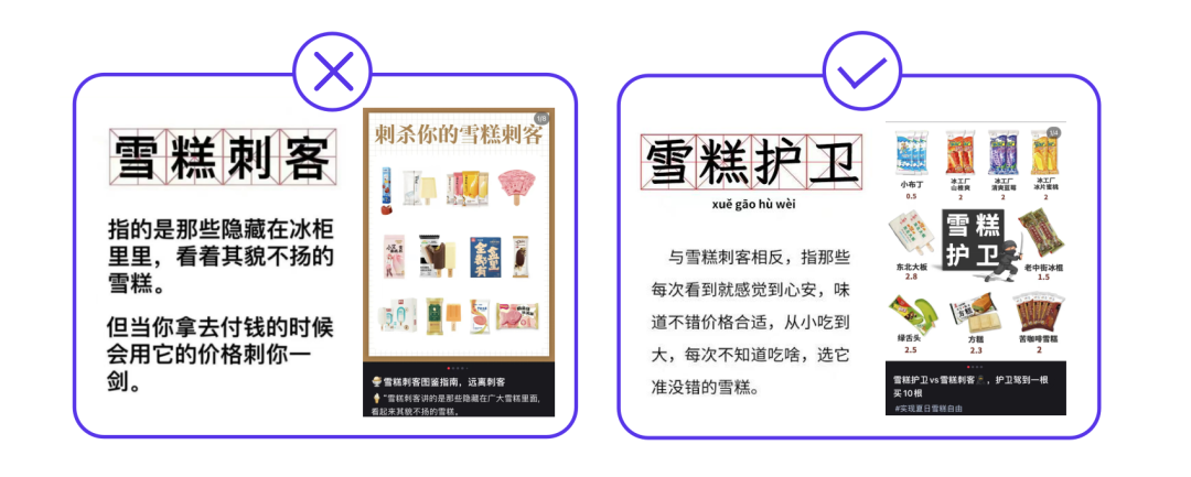2023消费趋势报告发布:硬核养生、季节潮流仪式…打工人的钱都花哪儿了?