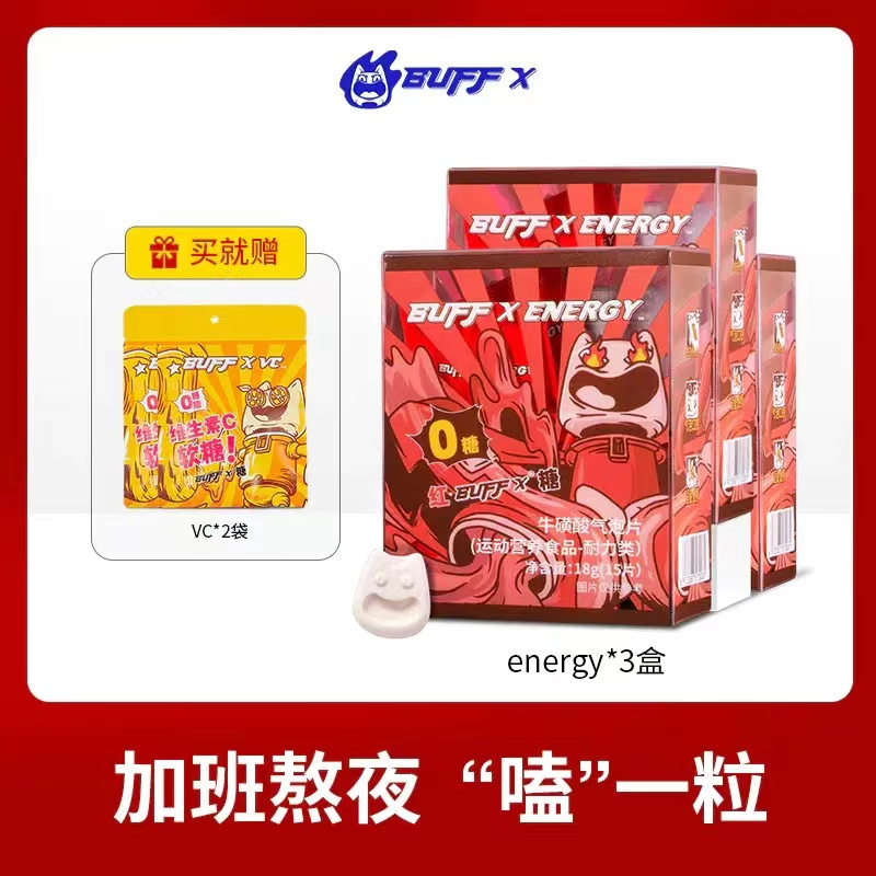 食业头条对话BUFFX:生产者不能用2倍的价格去提升1.2倍的体验