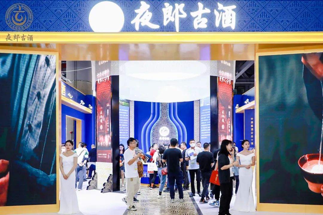 抢滩大广东,引爆新变局,夜郎古酒的起势与气势!