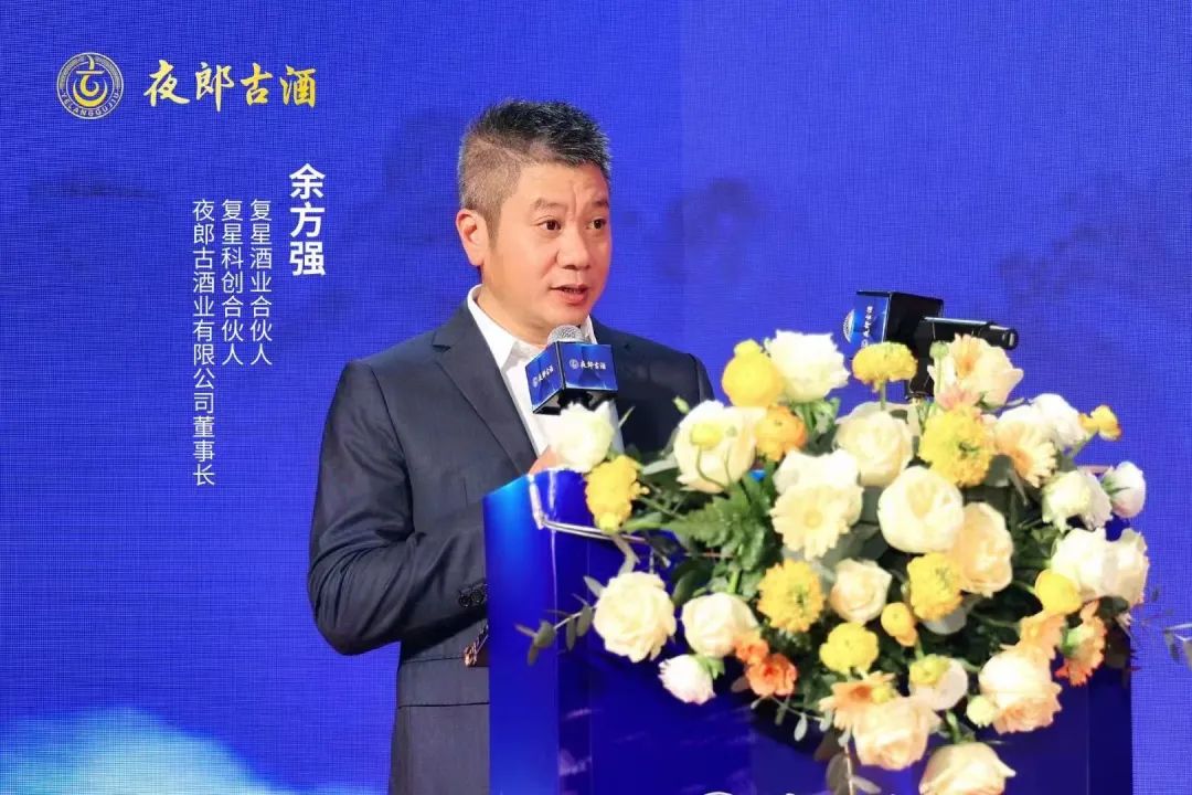 抢滩大广东,引爆新变局,夜郎古酒的起势与气势!