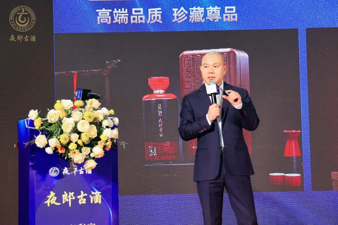 抢滩大广东,引爆新变局,夜郎古酒的起势与气势!