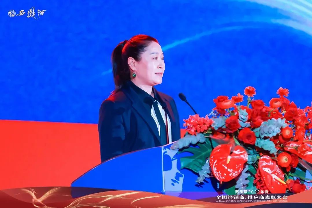 重拳出击,西凤处理9家违约经销商