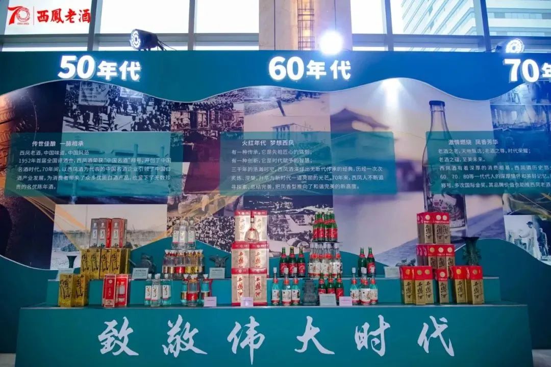 重拳出击,西凤处理9家违约经销商