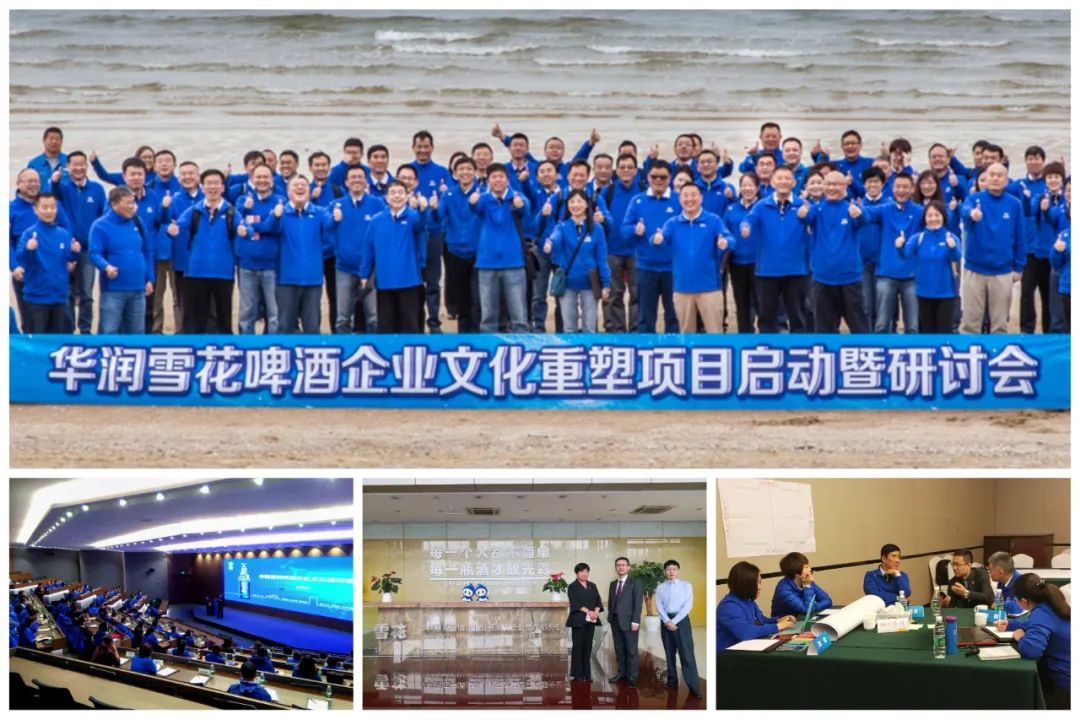 王明夫：企业的使命靠什么去实现？