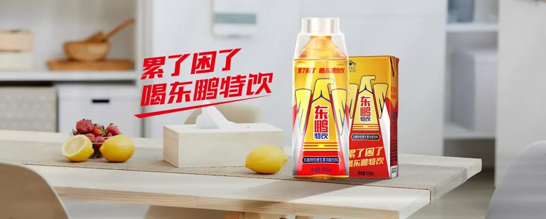 能量饮料，即将二次爆发，但这次，不靠司机！