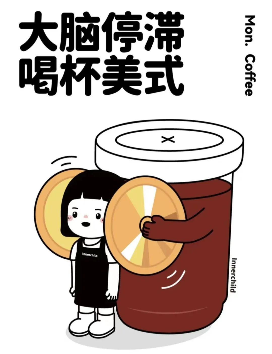 能量饮料，即将二次爆发，但这次，不靠司机！
