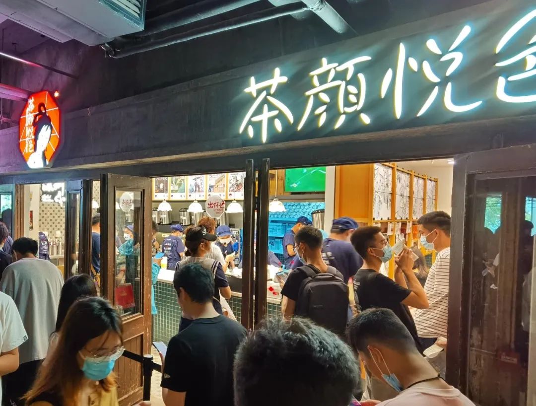 茶颜悦色,看看消费者的眼色