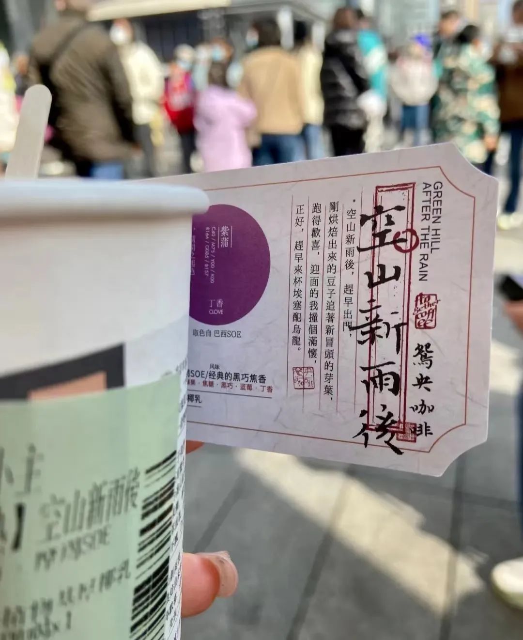 茶颜悦色,看看消费者的眼色