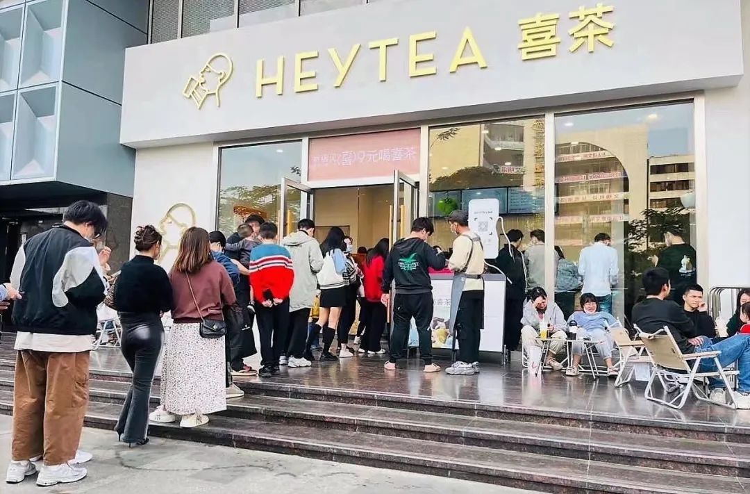 喜茶事业合伙业务最新进展：进入数十个城市，海外市场已开放申请