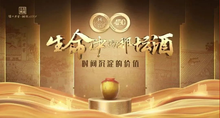 连续举办6场活动,泸州老窖扔出“王炸”