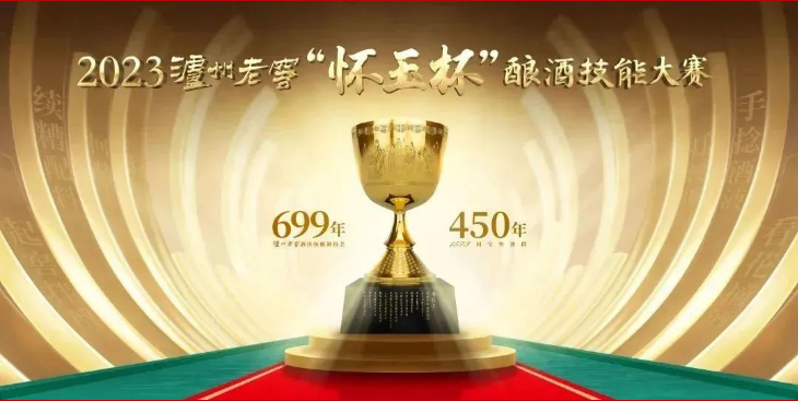连续举办6场活动,泸州老窖扔出“王炸”