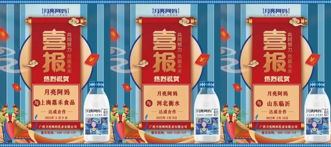 开年狂飙！流量与销量齐飞，水牛奶赛道杀出又一个“李子柒”！