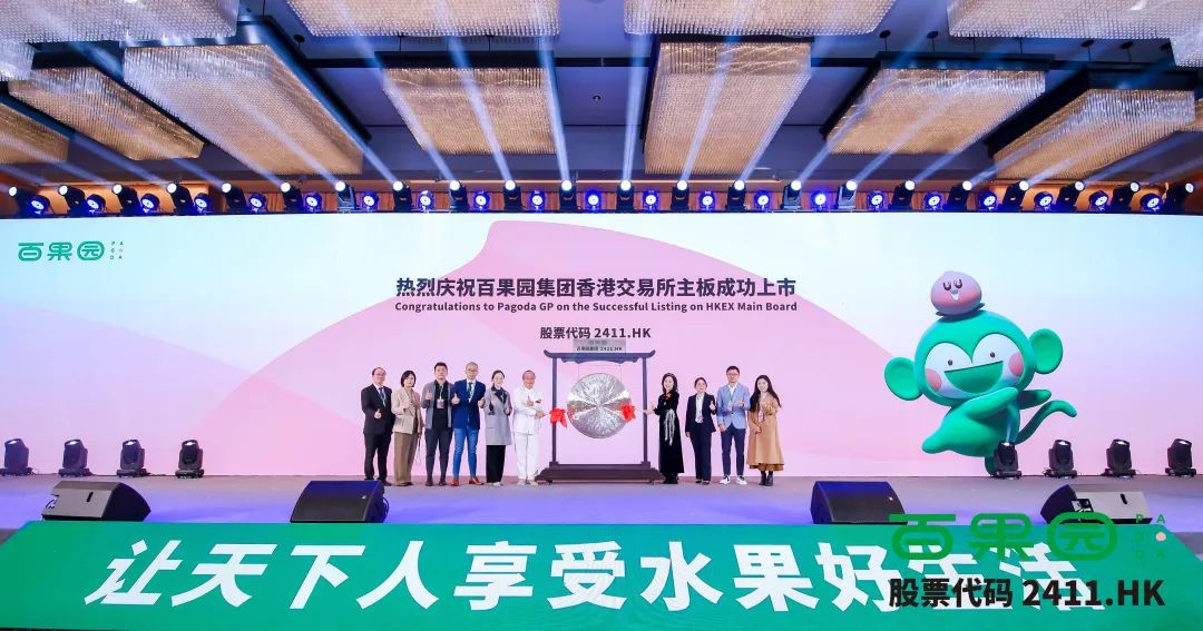 百果园市值百亿、天味拟瑞士上市，2023年15家食企加速冲刺IPO！