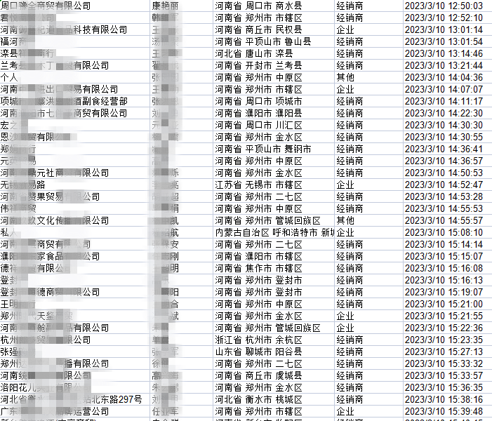 雀巢、光明等百款饮品集结郑州,5000经销商齐聚饮品大会!
