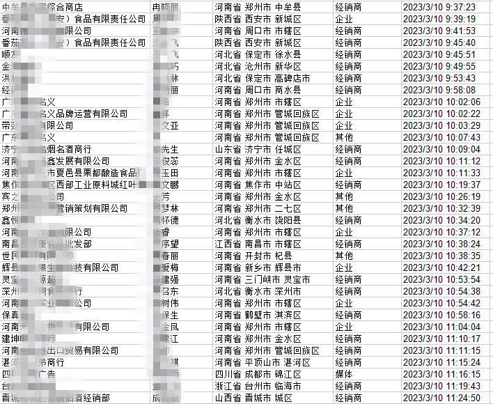 雀巢、光明等百款饮品集结郑州,5000经销商齐聚饮品大会!