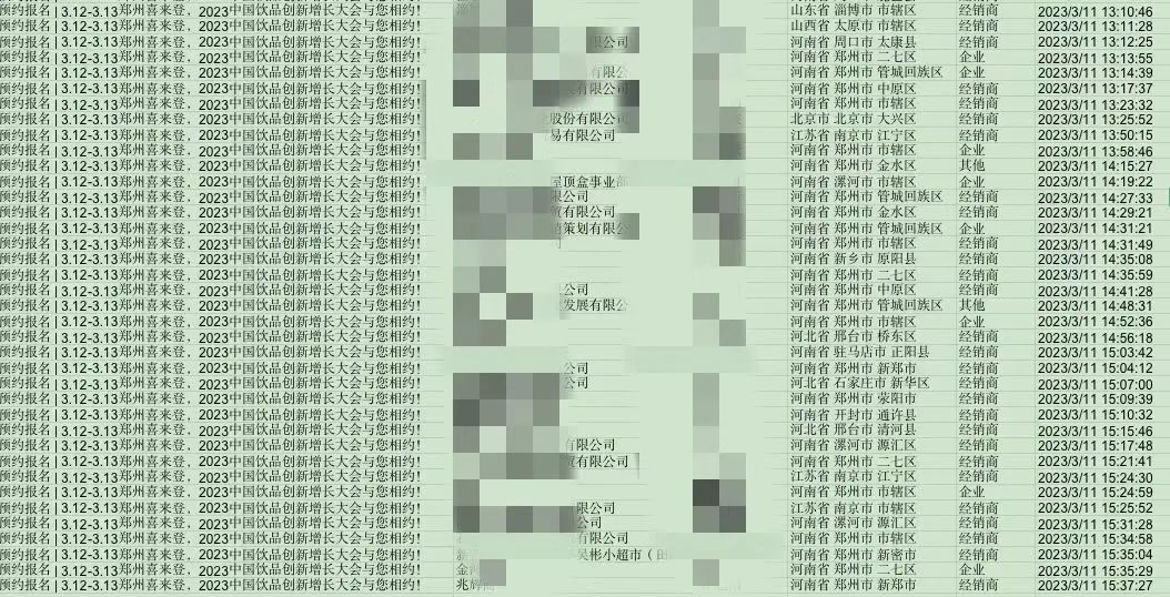 雀巢、光明等百款饮品集结郑州,5000经销商齐聚饮品大会!