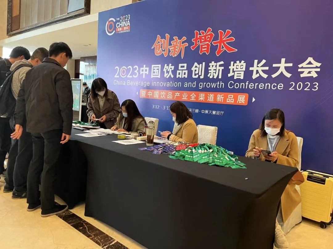 雀巢、光明等百款饮品集结郑州,5000经销商齐聚饮品大会!