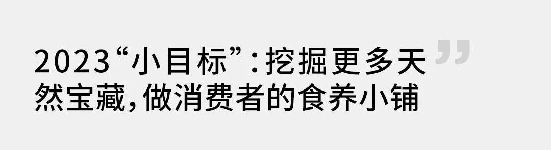 对话五谷磨房桂常青：从经典食补到新食养消费，五谷磨房如何快速发力？